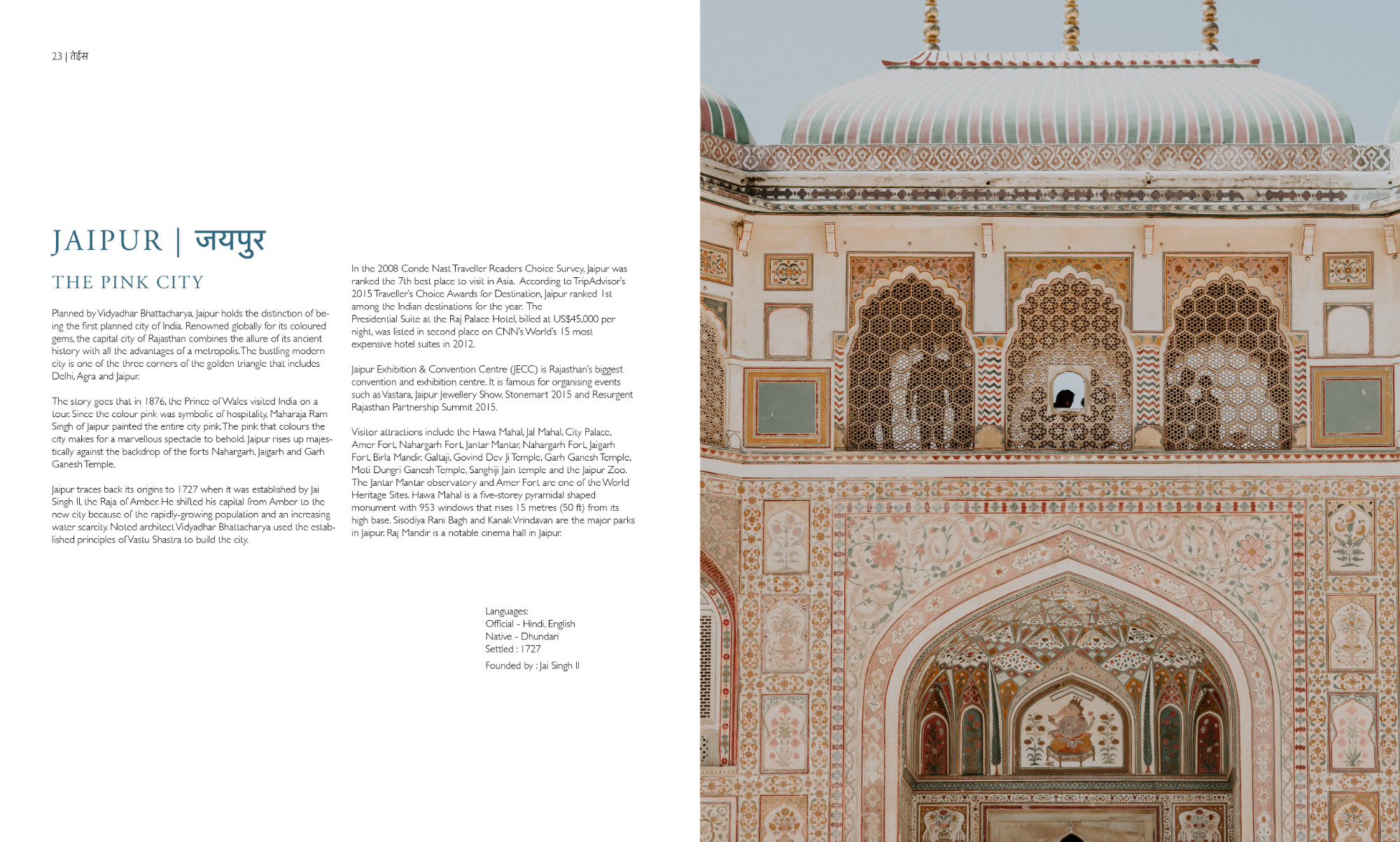 This spread talks about famous tourist destinations in detail. This spread is about Jaipur and further discusses history, fairs and tourists attractions. Gauri Sirure.
