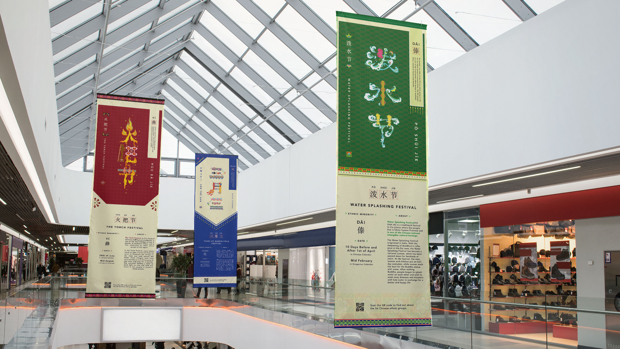Chinese Banner Designs for the Yi, Zhuang and Dai Ethnic Groups’ Grand Festivals