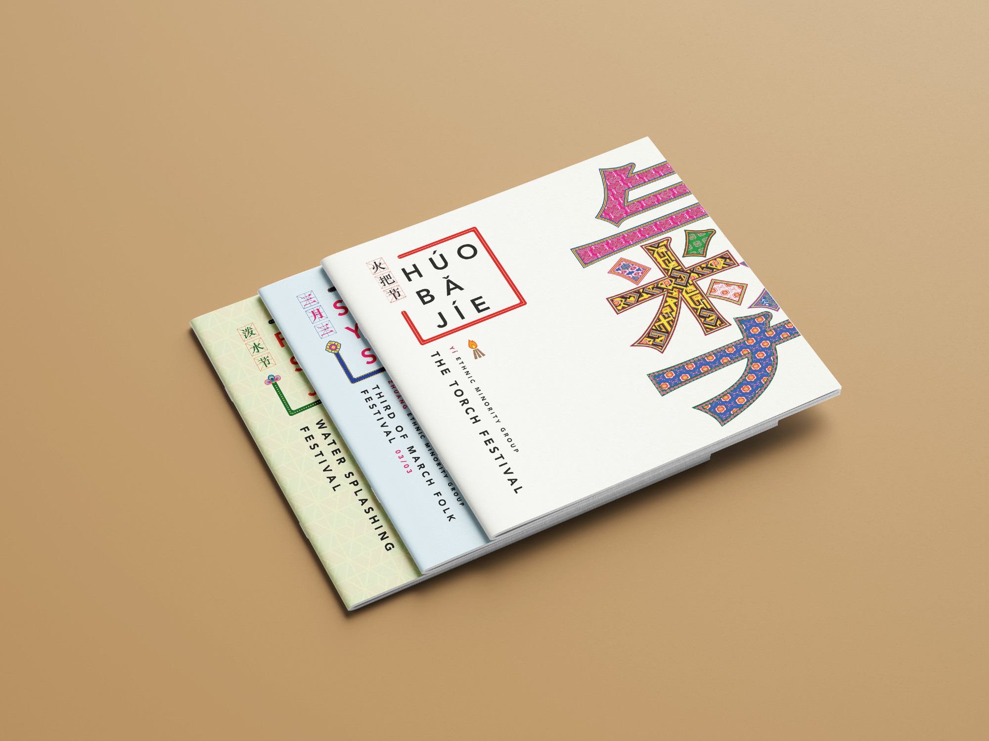 Zhuang, Yi and Dai Ethnic Groups’ Booklets Design